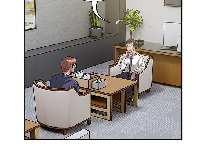 银行业务员的秘密第12话