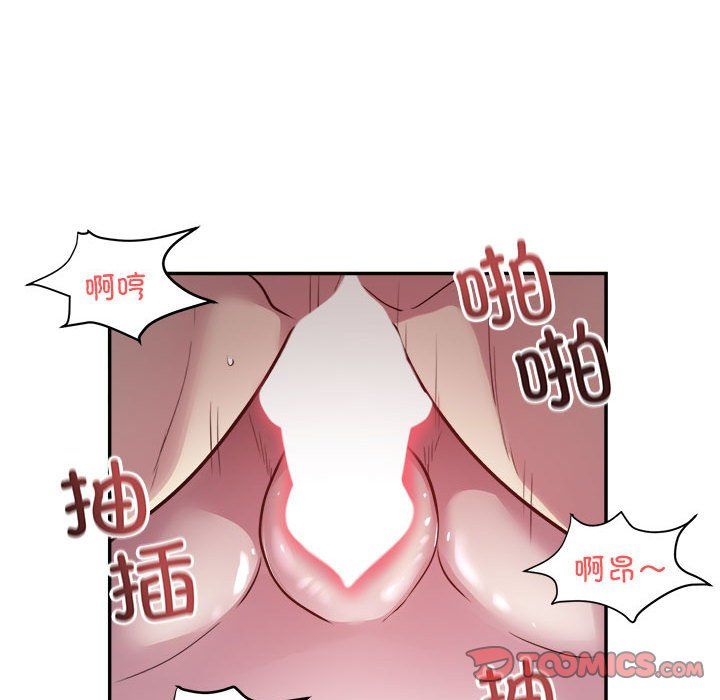 银行业务员的秘密第12话