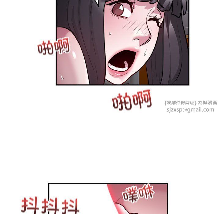 银行业务员的秘密第12话