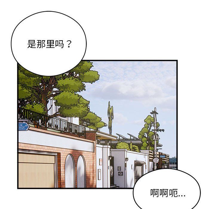 银行业务员的秘密第12话