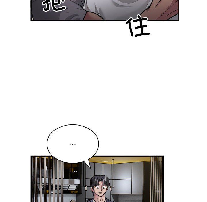 银行业务员的秘密第12话