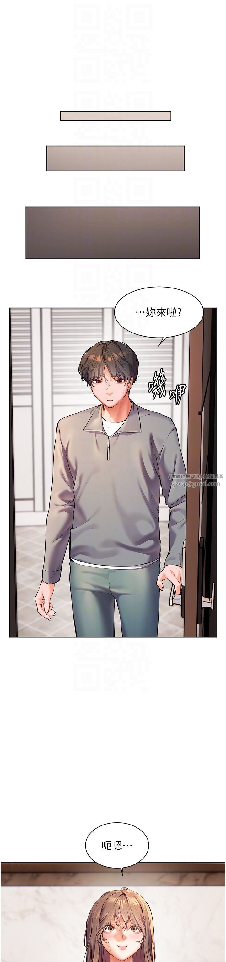 老师的亲密指导第15话-领教腹黑学生的淫乱面