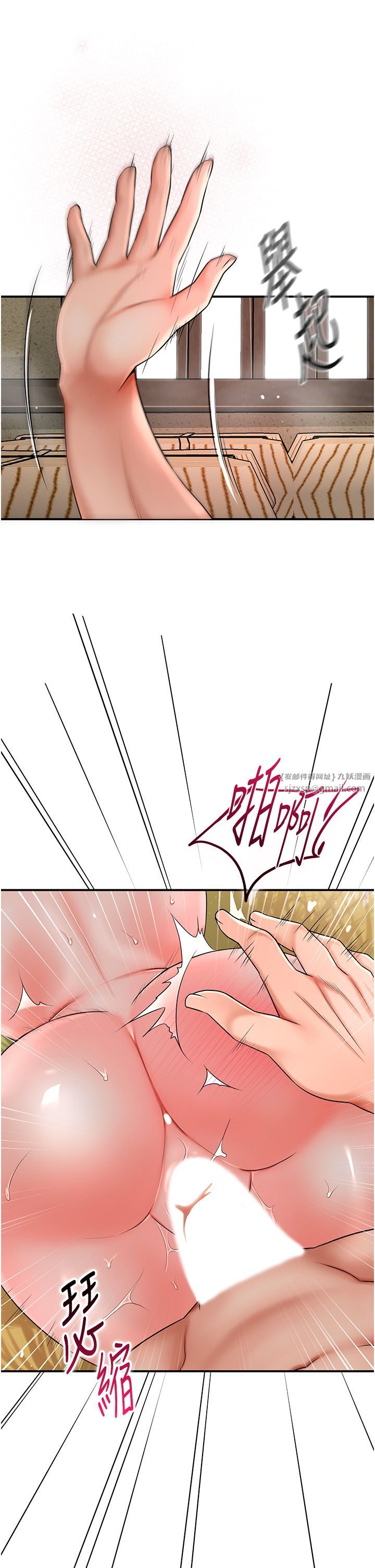 花容湿色:取花点第19话-狠狠拍打姐姐的臀部