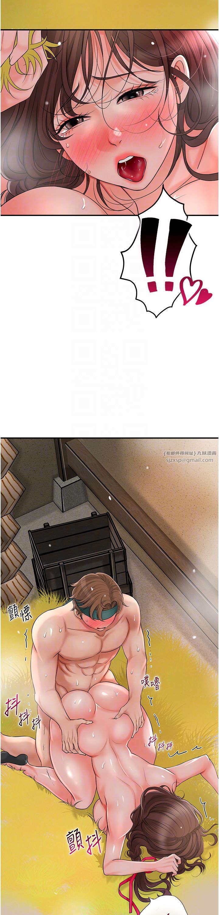 花容湿色:取花点第19话-狠狠拍打姐姐的臀部