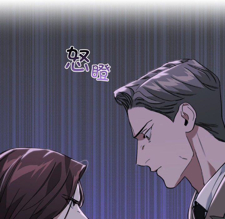 父债子偿第24话