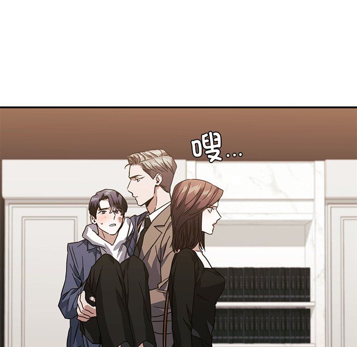 父债子偿第24话