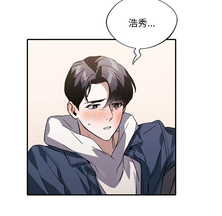 父债子偿第24话