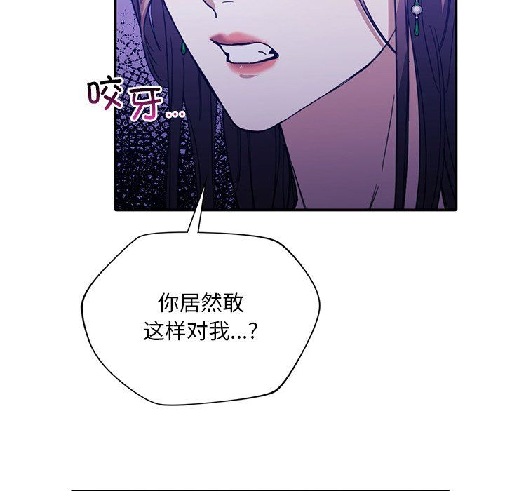 父债子偿第24话