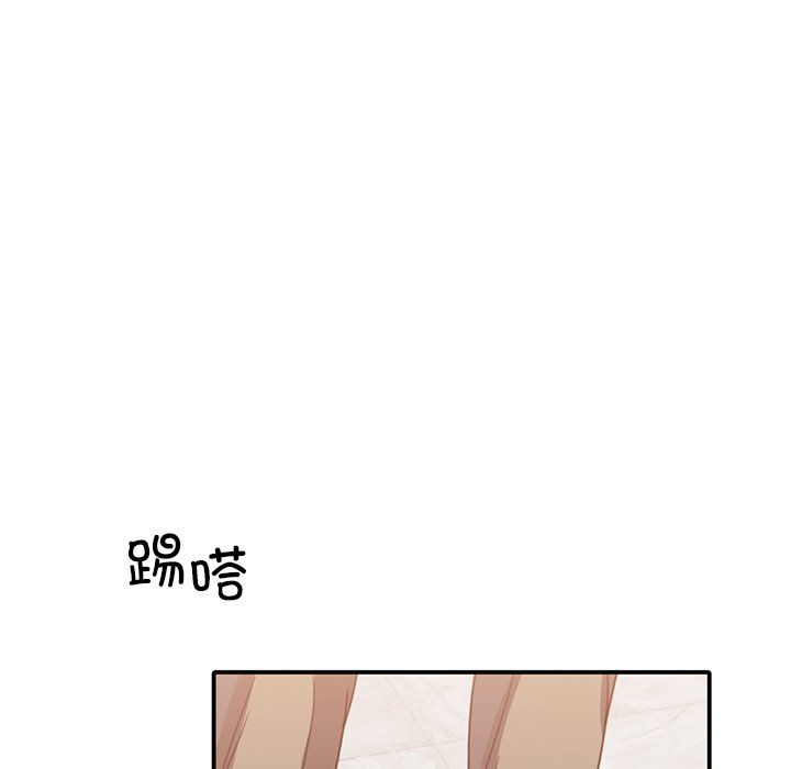 父债子偿第24话