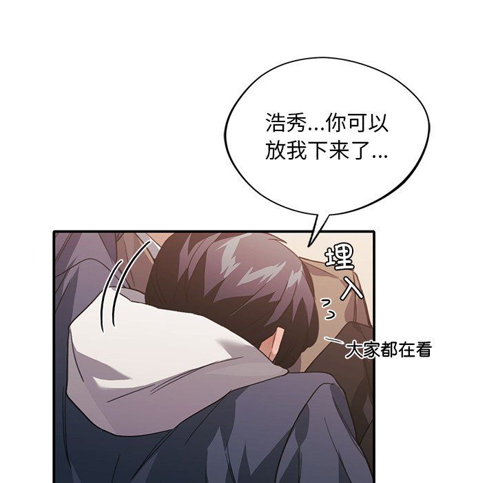 父债子偿第24话