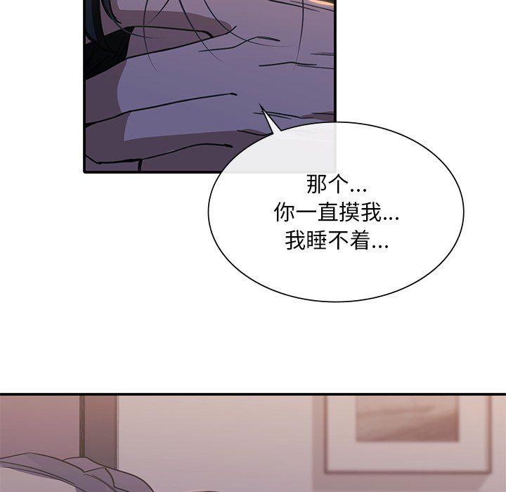 父债子偿第24话