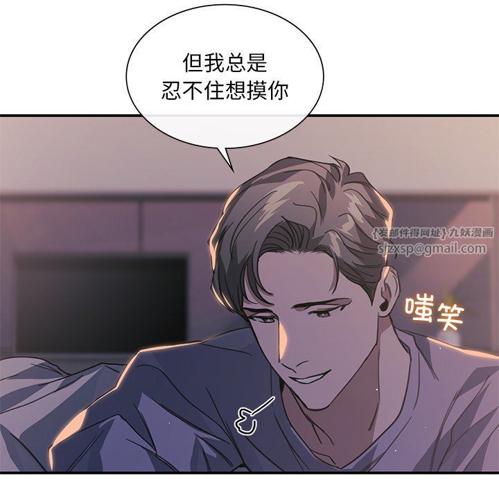 父债子偿第24话