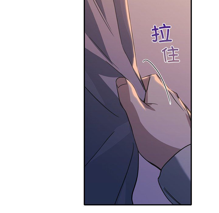 父债子偿第24话