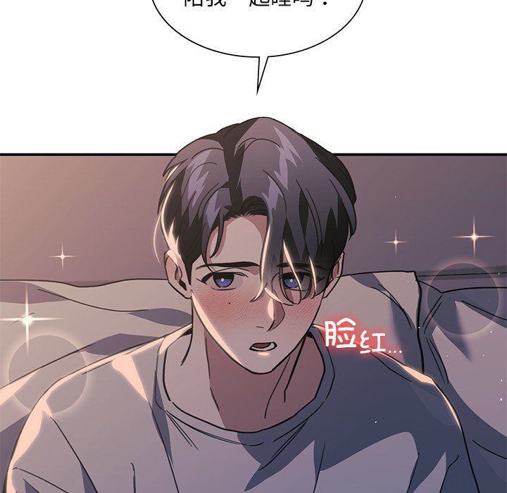 父债子偿第24话