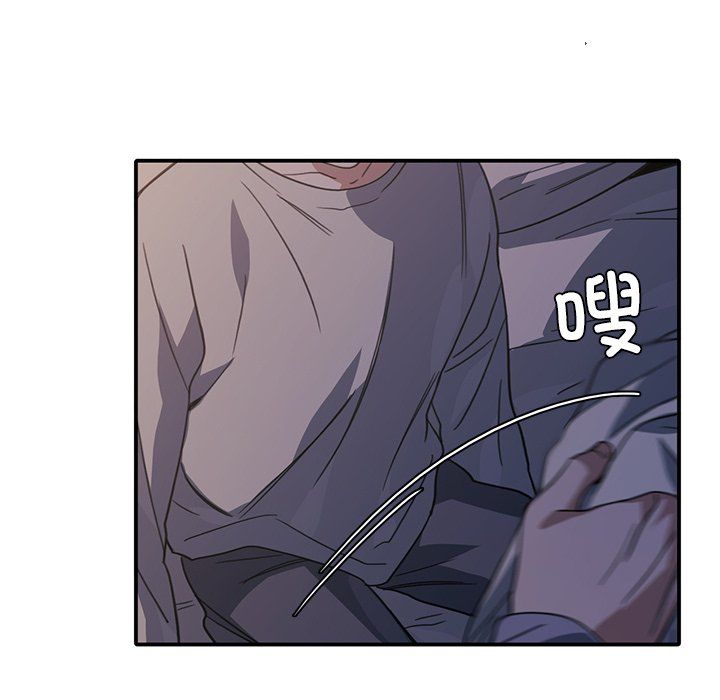 父债子偿第24话