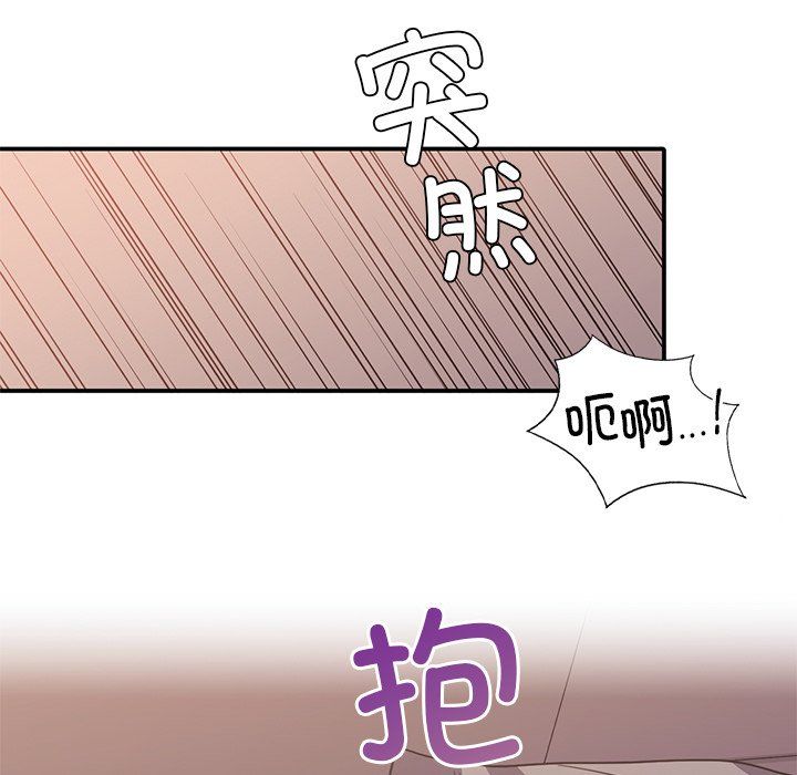 父债子偿第24话