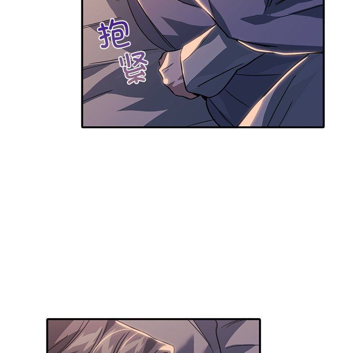 父债子偿第24话