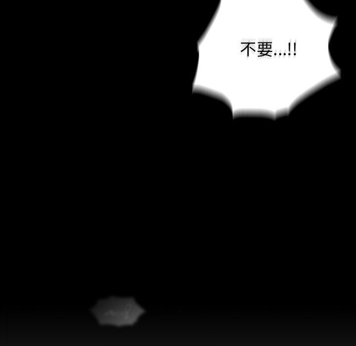 父债子偿第24话