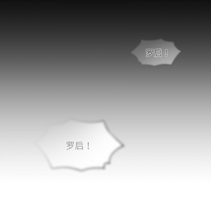 父债子偿第24话