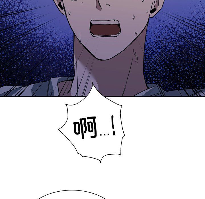 父债子偿第24话