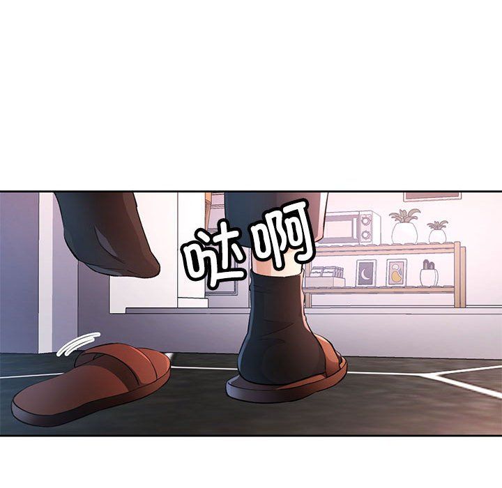 脱轨关系第20话