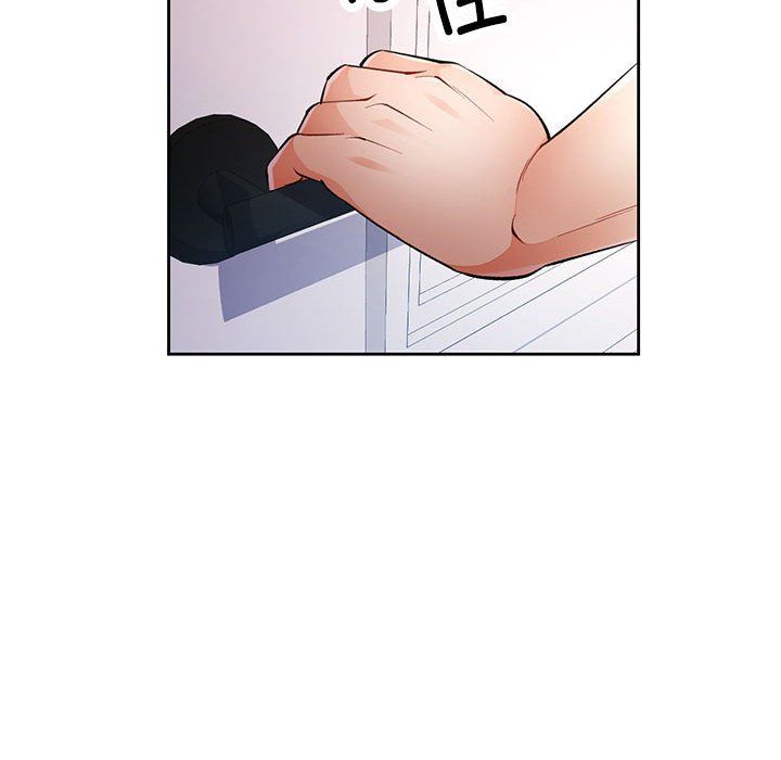 脱轨关系第20话