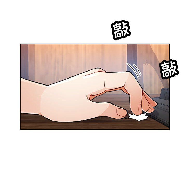 脱轨关系第20话