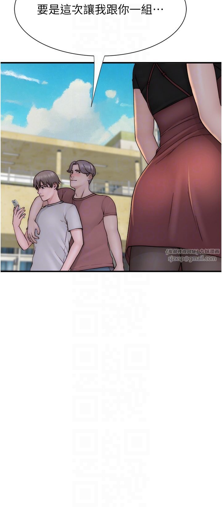 继母的香味第67话-志远争夺战