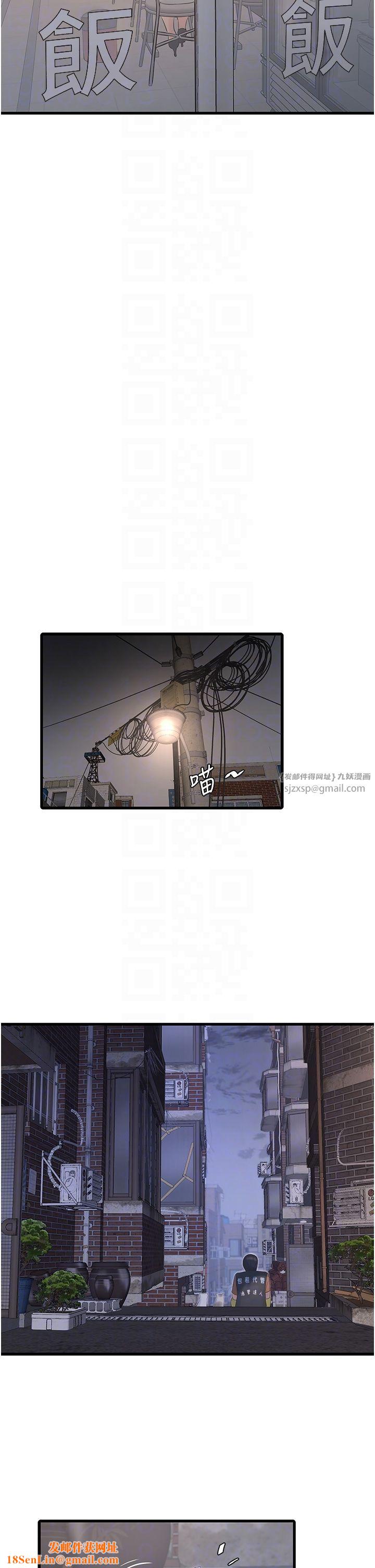 水电工日誌第59话-结婚典礼的最后「高潮」