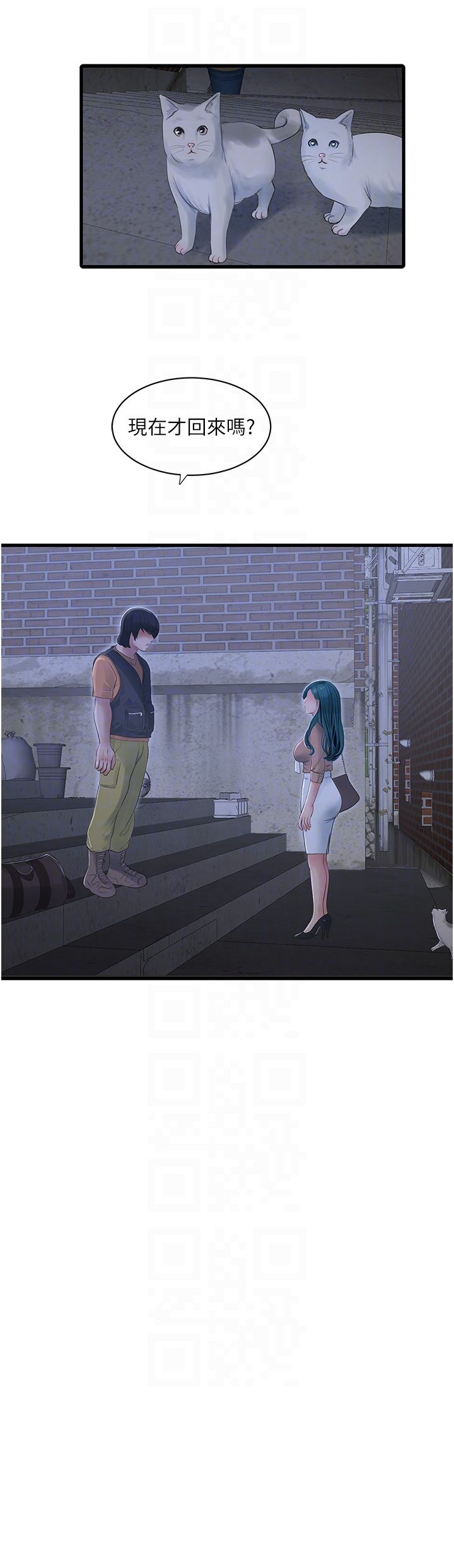 水电工日誌第59话-结婚典礼的最后「高潮」