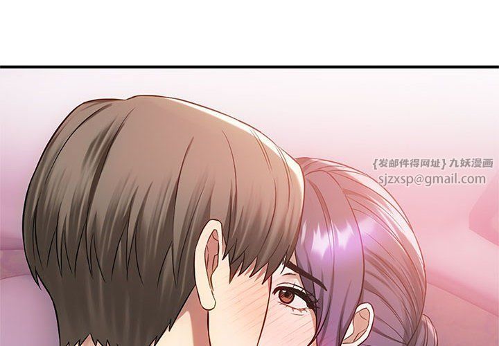 难以克制的欲望第38话