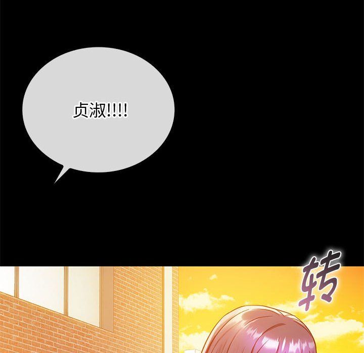 难以克制的欲望第38话