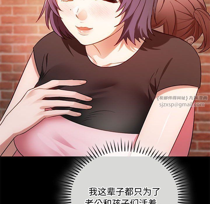 难以克制的欲望第38话