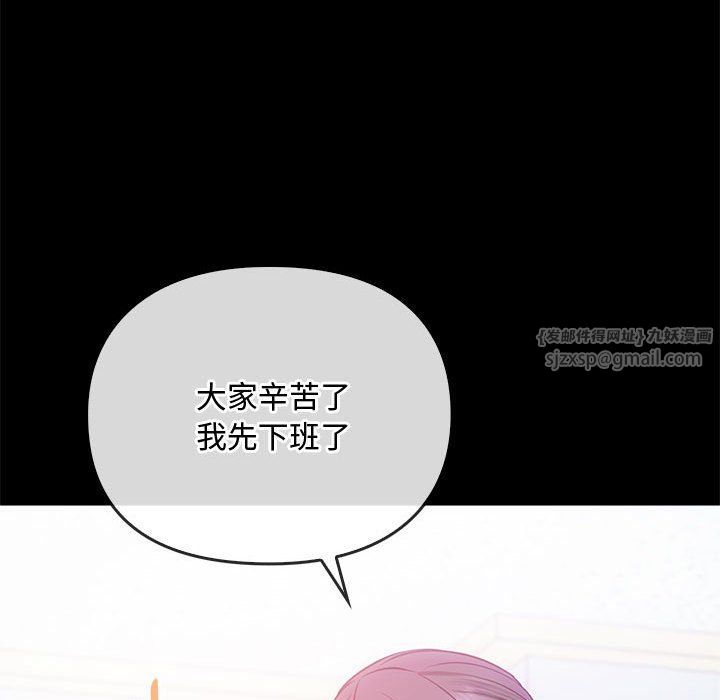 难以克制的欲望第38话