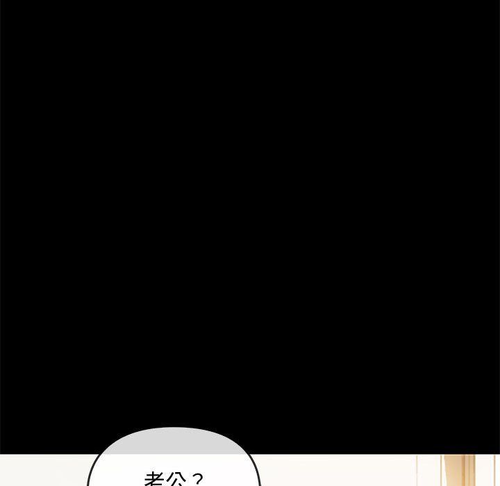 难以克制的欲望第38话