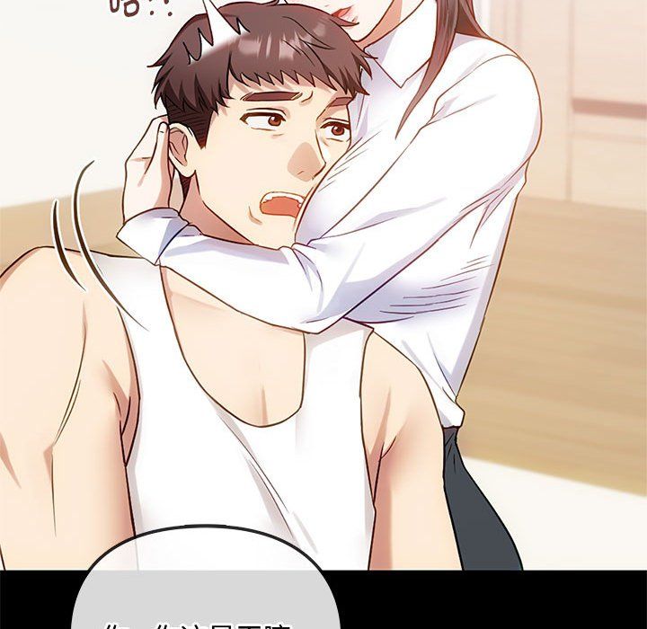 难以克制的欲望第38话