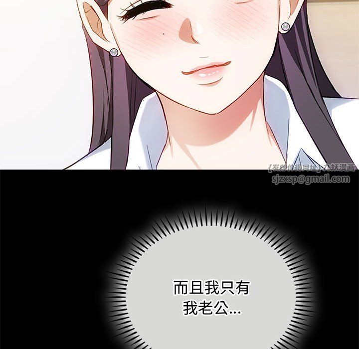 难以克制的欲望第38话