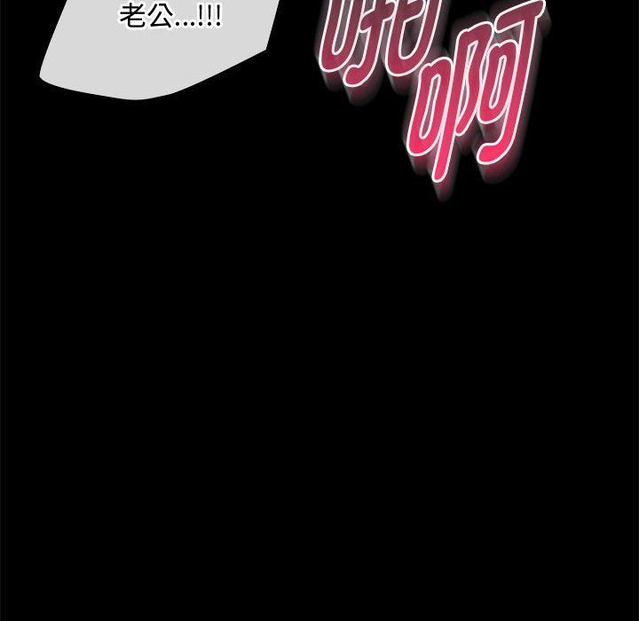 难以克制的欲望第38话