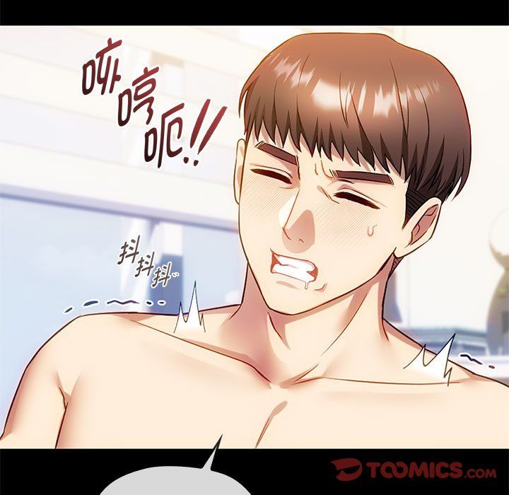 难以克制的欲望第38话