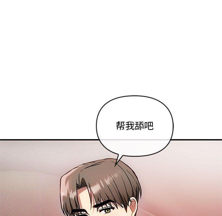 难以克制的欲望第38话