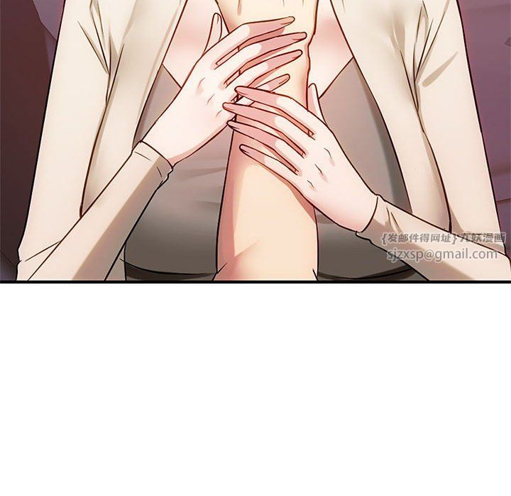 难以克制的欲望第38话