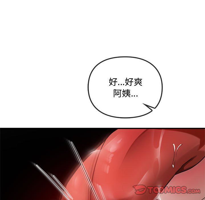 难以克制的欲望第38话