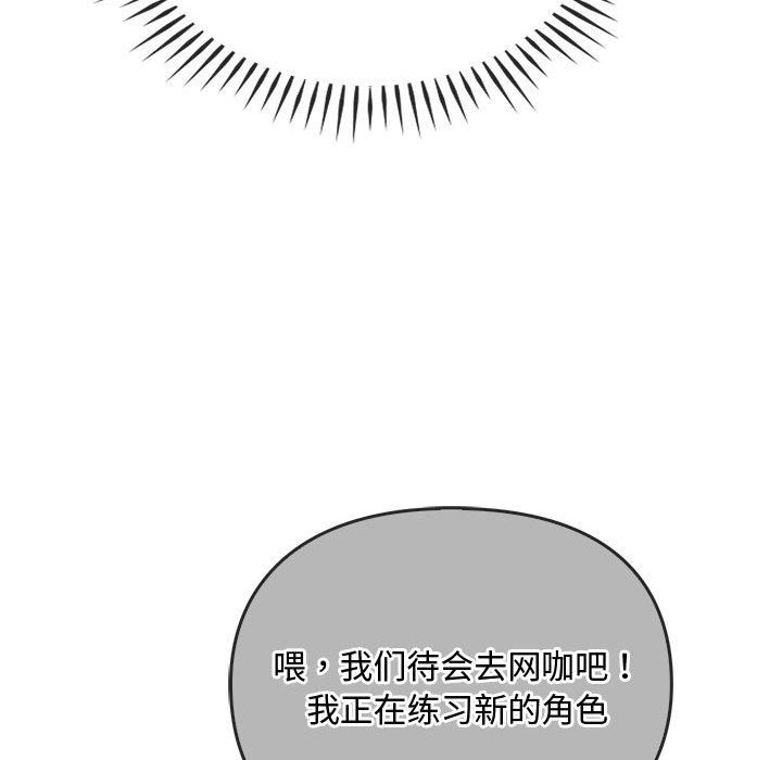 难以克制的欲望第38话