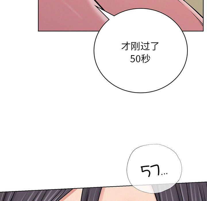 屋檐下的光第41话