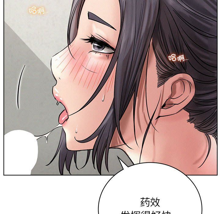 屋檐下的光第41话