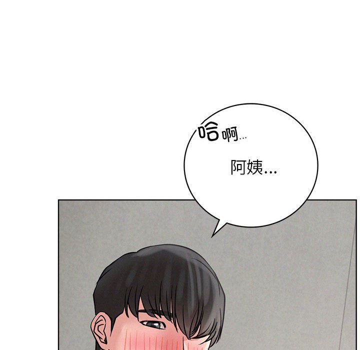 屋檐下的光第41话