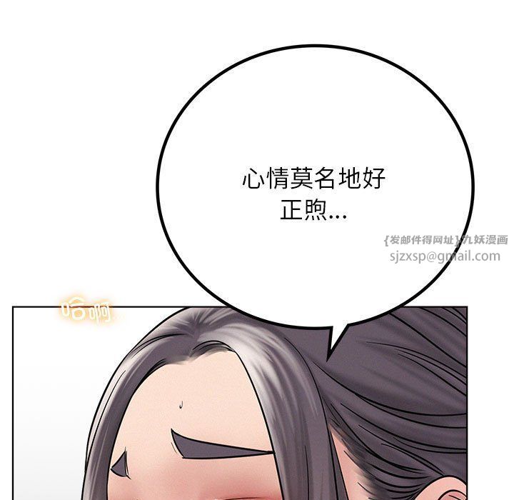 屋檐下的光第41话