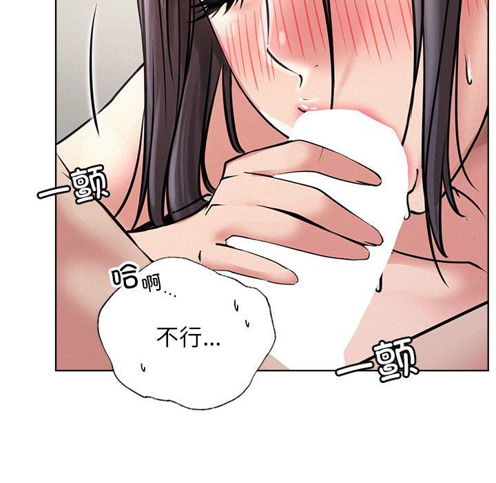 屋檐下的光第41话