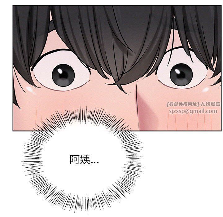 屋檐下的光第41话