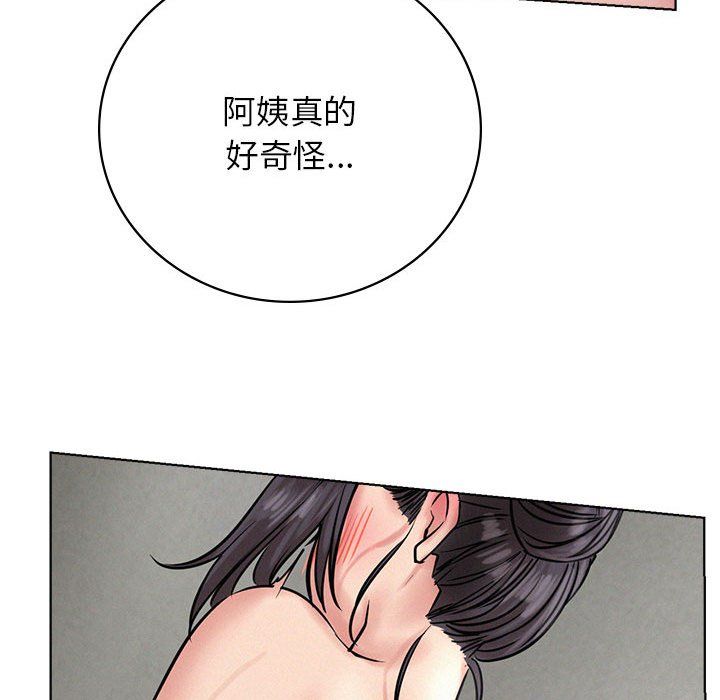 屋檐下的光第41话